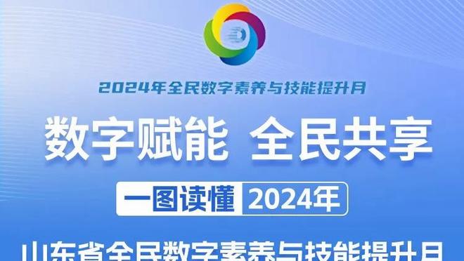 得到上场机会！伍德替补21分半钟 7投4中贡献9分6篮板&正负值-13